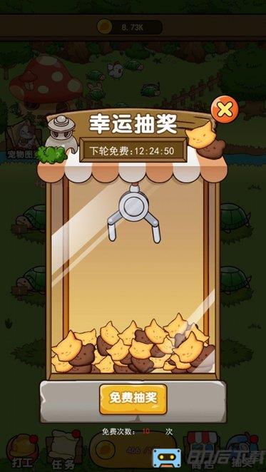 奥利的庄园官方版