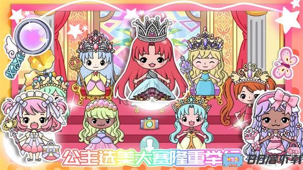 米加城堡王国完整版