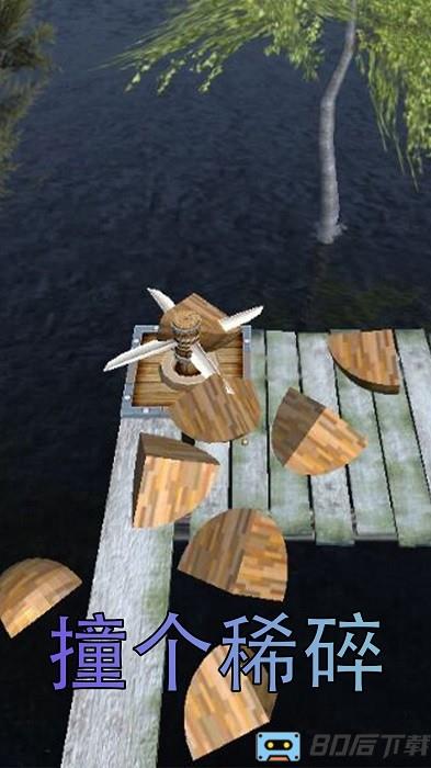 球球导弹手机版