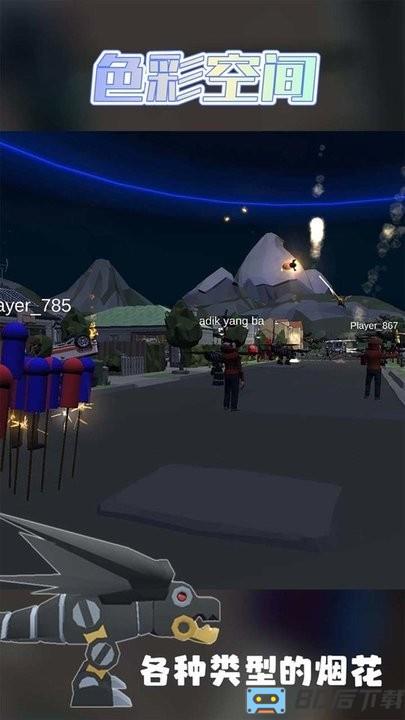 色彩空间手机版