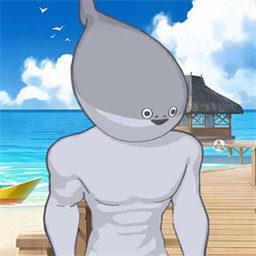 萨卡班甲鱼刀手机版