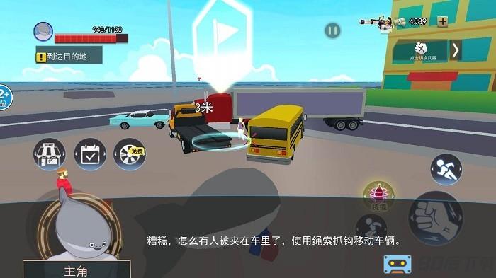 萨卡班甲鱼刀手机版