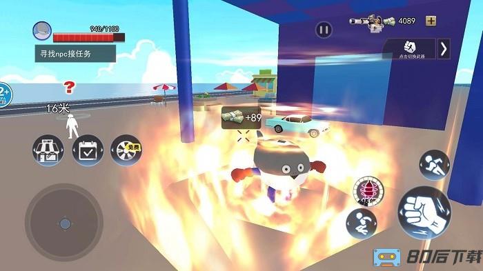 萨卡班甲鱼刀手机版