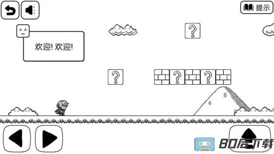 比较简单的大冒险