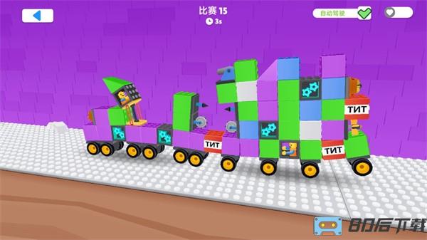 手工碰碰车手机版