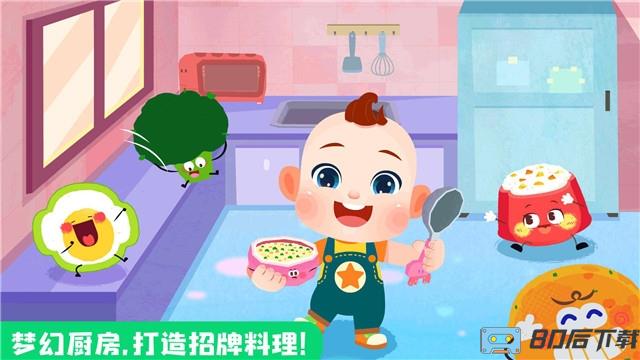 JOJO好习惯