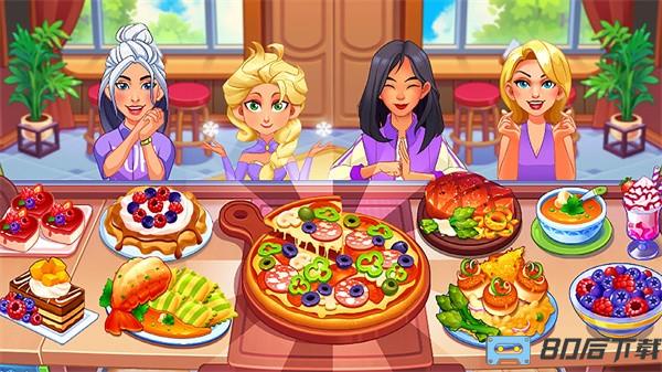 我的美味餐厅手机版