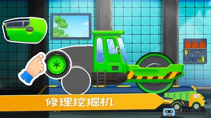 我的小镇挖掘机建造手机版下载