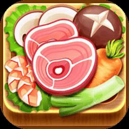 我的火锅店最新版