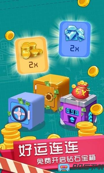 我的梦想小镇游戏