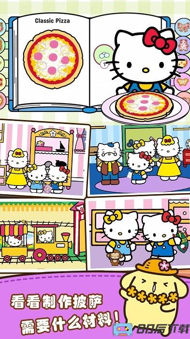 公主时尚购物手机版下载