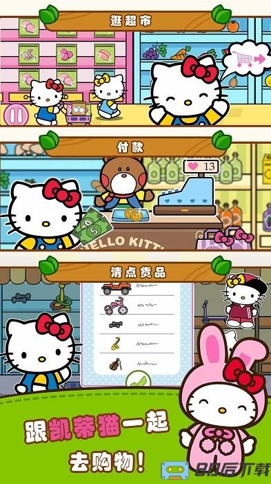 公主时尚购物手机版