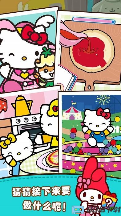 公主时尚购物手机版