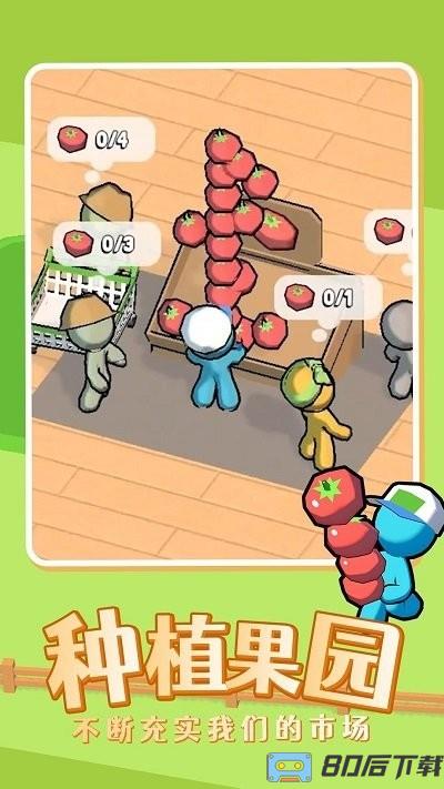 我的迷你商店无广告版