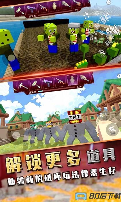 爆炸TNT沙盒方块手游下载