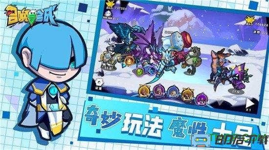 放置与召唤游戏下载