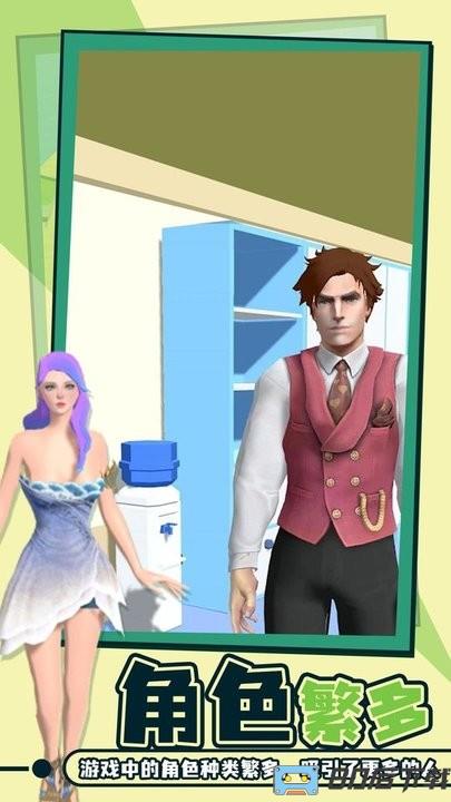 老板脱个毛 老板脱个毛游戏