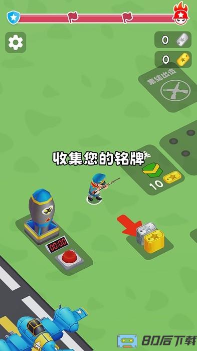 战场使命手游下载