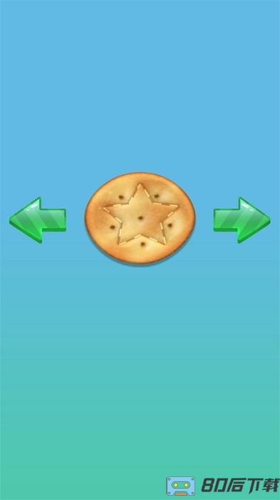 童年饼干图案消除手机版