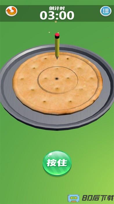 童年饼干图案消除手机版