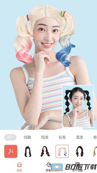 全栈发型设计软件