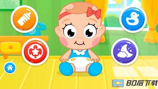 怀孕公主照顾宝宝官方版