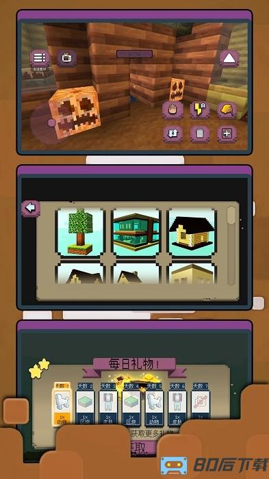 像素人生手机版下载