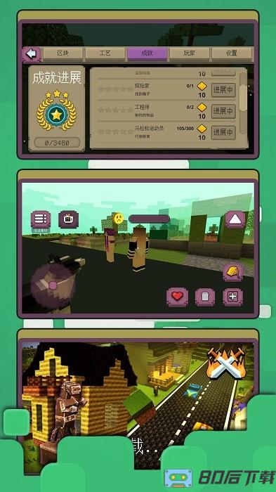 像素人生模拟器手机版