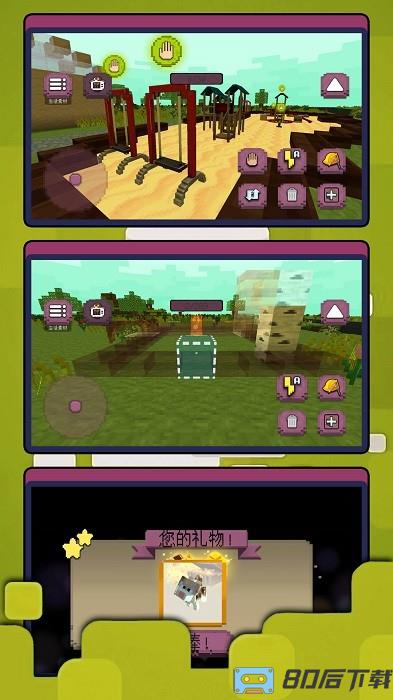 像素人生模拟器手机版