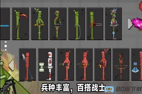 智谋对决手机版