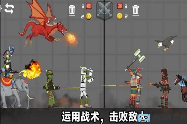 智谋对决手机版