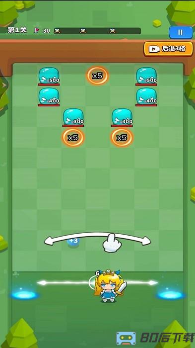 弹刀我特牛手机版下载