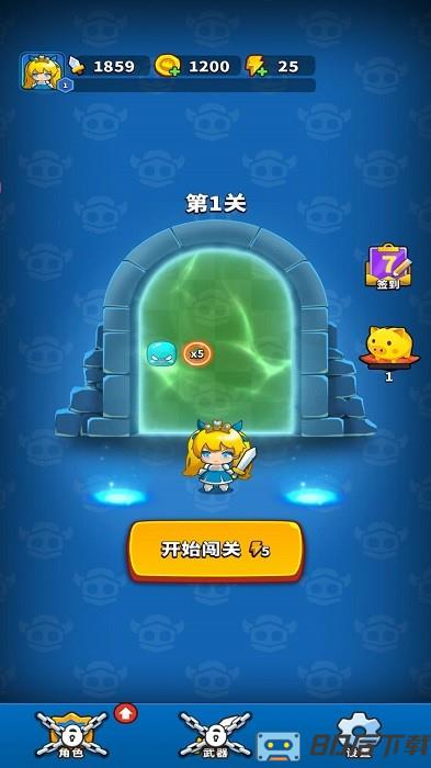 弹刀我特牛手机版