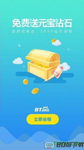 乐嗨嗨游戏盒子app最新版
