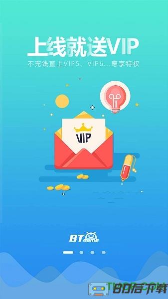 乐嗨嗨游戏盒子app最新版