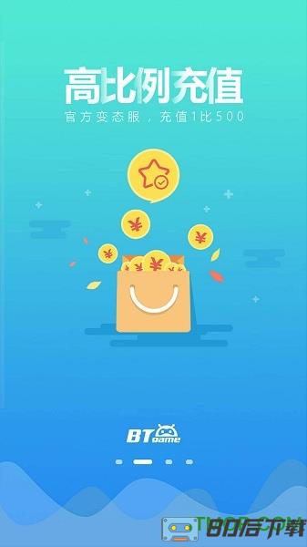 乐嗨嗨游戏盒子app最新版