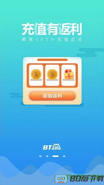 乐嗨嗨游戏盒子app最新版