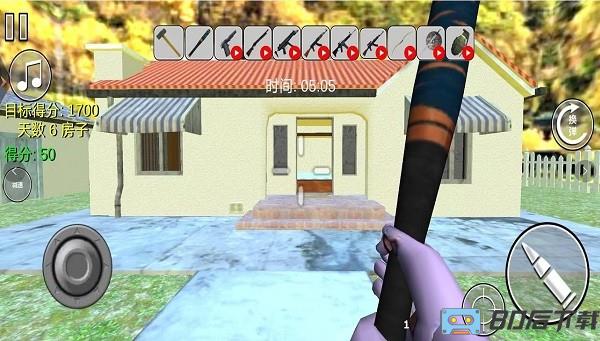 鱿鱼求生手机版