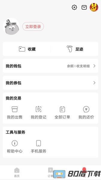 网易藏宝阁渠道版