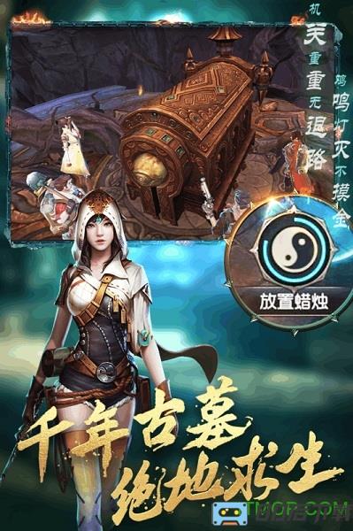 九游版游龙传说