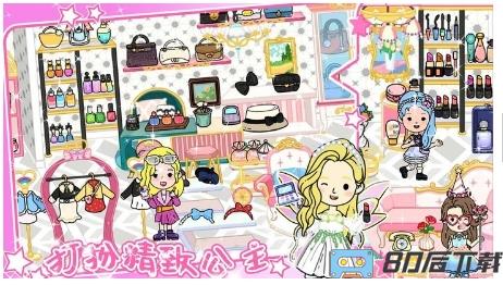 我的小镇乐园世界最新版