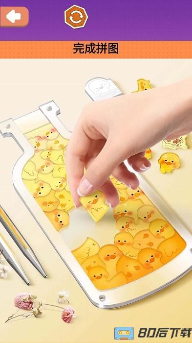 樱花贩卖机拼图手机版