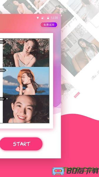 趣拼图
