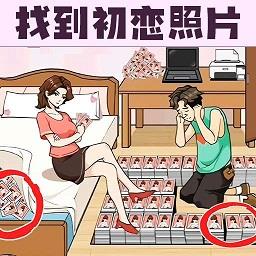 怨种女朋友手机版