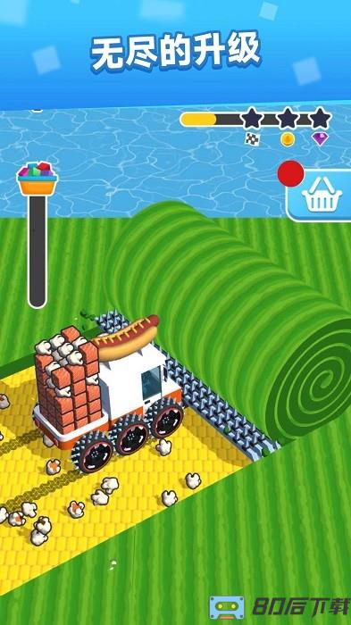 割草收割机下载安装