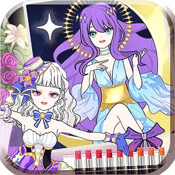 次元少女日记手机版