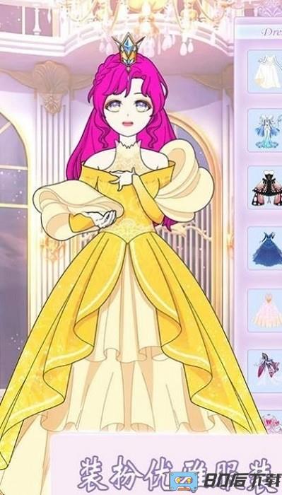 次元少女日记手机版下载