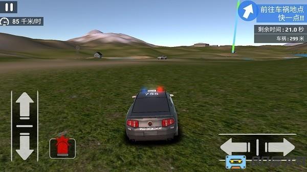 公路飞车手机版