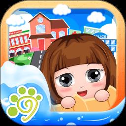 贝贝公主的模拟小镇最新版