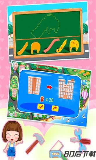 贝贝公主的模拟小镇最新版